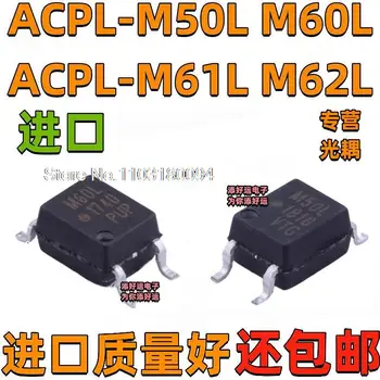 10PCS/VEĽA HCPL ACPL-M50L -M60L -M61L M62L-K74T-500E