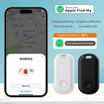 Smart Bluetooth GPS Tracker Pracuje s Nájsť Moje APP Anti Stratiť Pripomienka Zariadenie pre Iphone Náhradné Locator PFI Hodnotené